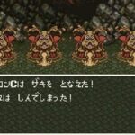 【悲報】ドラクエ6、ガチで難しい