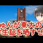 【ドラクエタクト】課金＝地雷説【ゲーム実況】