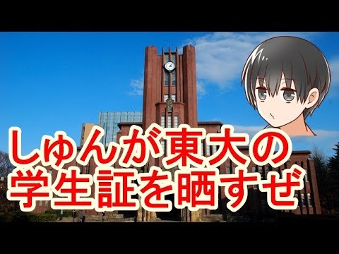 【ドラクエタクト】炎上中のリアルタイム対戦ってバカなの？？【ゲーム実況】