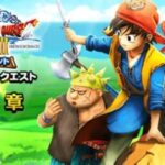 DQ8イベは前後編に分けてでもストーリー飛ばさずやるべきだった←その理由がこちら