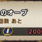 【相談】虹オーブが16個なんだけど、これらの中で育成すべきキャラはいる？