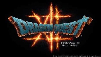 『ドラゴンクエスト12』に関して堀井雄二氏がコメント「亡くなったお二人の遺作に相応しいものを」と決意を表明。引き続き開発が進行中