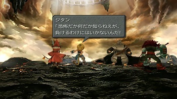 FF9とかいう地味にシリーズ最高傑作