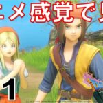 カミュとキャンプ デクに少し驚くカミュ ドラクエ11 ドラゴンクエスト11 ドラクエ11S ドラゴンクエスト11S DQ11 DQ11S #shorts