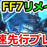 【ドラクエウォーク】新時代の回復武器 さとりの書 の さとりのひかり が明らかにこれまでとは違うぞ！！！！！！