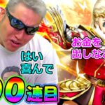 【ドラクエウォーク】アンルシアガチャって実は超久しぶりの●●なんだよね…、ハイ！引きまーす！（TeamTEMAKI）