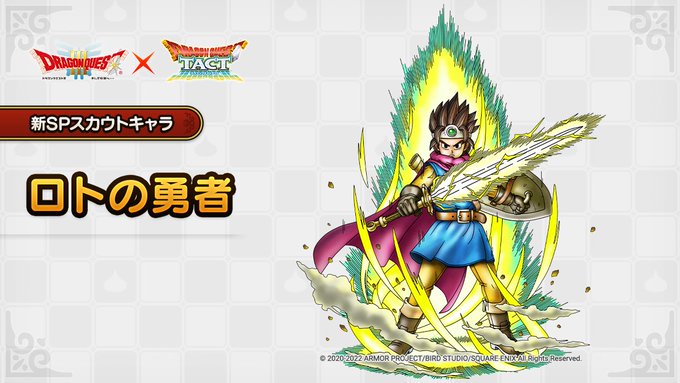 【必見】ロト2凸ソロ1凸しか出来てないからリアタイでも中々勝てない…→強くなりたいならこうするべき！！