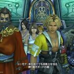 【悲報】FFの代表作、FF10に