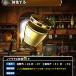 【DQMSL】「ファラオの腕輪」はゾンビ装備で被ダメージ2倍！さらにファラオのチカラ！