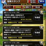 【DQMSL】2022年9月版 呪われし魔宮を攻略！討伐で陰10個、R10以下悪魔で14個、ドラゴンで20個