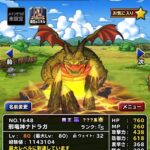 【DQMSL】「邪竜神ナドラガ」を使ってみたら想像以上に強かった！超オムド実装で本領発揮！