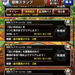 【DQMSL】2022年10月 災いの魔境！ゾンビで火山、悪魔で1個密林、？？？なし火山深部、スライム1個密林深部