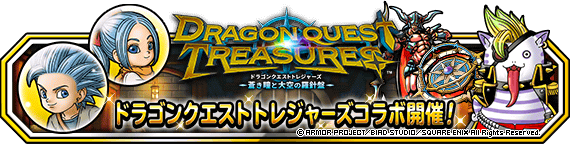 【DQMSL】トレジャーズコラボ開催でニャゴスが仲間になる＆ダークドレアムの像！カミュ・マヤの証も！