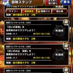 【DQMSL】2023年1月 災いの魔境を攻略！密林S縛り、深海自然縛り、火山深部悪魔縛り、砂丘深部ウィンター入り