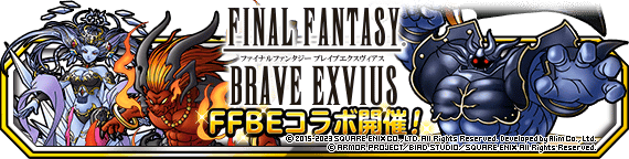 【DQMSL】FFBEコラボ開催！鉄巨人を仲間にしよう！ラグナロクがちいさなメダルで交換できる！