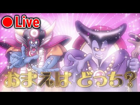 【ドラクエウォーク】今年のバレンタインイベントは・・・！〇〇！？