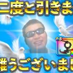 【ドラクエウォーク】ジュリアンテ様…　フォーエバー…（TeamTEMAKI）