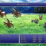 【画像】FF5とFF6の『原作』『スマホリメイク』『ピクセルリマスター』の違いｗｗｗｗｗｗｗｗｗｗ