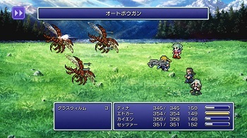 【画像】FF5とFF6の『原作』『スマホリメイク』『ピクセルリマスター』の違いｗｗｗｗｗｗｗｗｗｗ