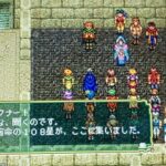 【悲報】昔のRPGがつまらない理由ｗｗｗｗｗｗｗｗｗ