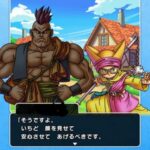 DQウォークハッサンの両親歳取りすぎじゃね