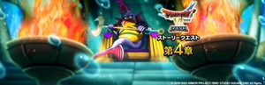 DQウォークグラコスがデイン超弱点ってことはやっぱジゴスパークくるんか