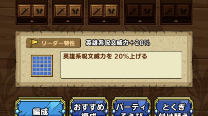 【質問】みんなこのキャラ、開花する・・・？