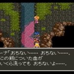 ドラクエ6ムドー討伐前ワイこれは最高傑作やムドー討伐後ワイあれ