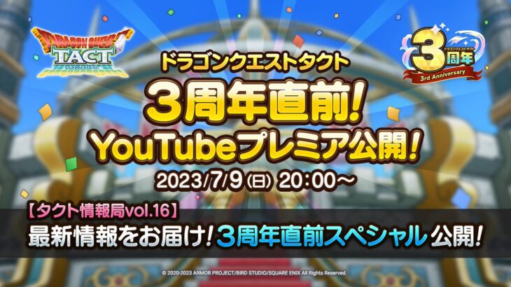 【話題】3周年WPUスカウトの持ち物表作りました