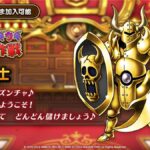 新キャラ配布キャラ魔人兵士新SPスカウトキャラ妖魔軍王ブギーの紹介ｷﾀ(ﾟﾟ) !!!!!