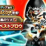 朗報黒嵐の評価爆上がりｷﾀ(ﾟﾟ)!?ﾁｮｯｯｯ!!急いで熟練度上げしてるわ!!光槍神と合わせてフルオートでやるんや!!