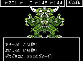 【悲報】ドラクエ4とかいうゲームｗｗｗｗｗｗｗｗｗｗ