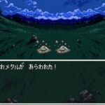 スーファミのドラクエ3やっとるんやがはぐれメタル逃げ過ぎやないか？