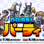 【DQMSL】オフラインイベント「DQMSLパーティ大阪」に行ってきました！