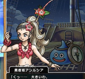 【DQウォーク】アンルシアって胸小さいコンプレックスあったと思ったが結構あるな