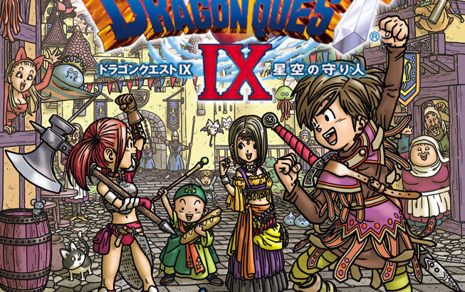 DQウォークって9とか10と関係あるって聞いたけどどんな感じなんだろ？←とりあえず◯◯◯◯が9要素だな