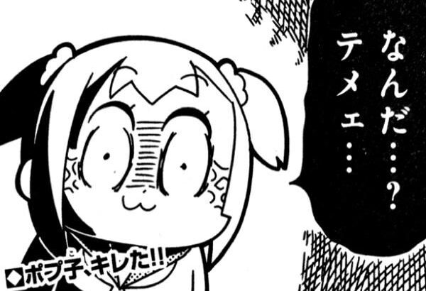 【言い訳】???「今回のレジェンドは価値がない、時間のある奴が上がってるだけ」←これwwwww