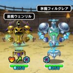 【DQMSL】魔境メダル交換所のアグニース、ウェンリル、フィルグレア、ティトスはどれが一番強いのか！