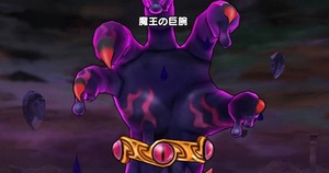 【DQウォーク】魔王の巨腕にヘナトスも刃砕きもなかなか入らなくて勝てない…どうしたらいい？