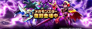 【DQウォーク】ブレアってどうせ覚醒の時に嫌ほど戦うから今焦らなくてもいいよな？