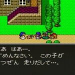 【朗報】SFC『ドラゴンクエスト5 天空の花嫁』、発売31周年