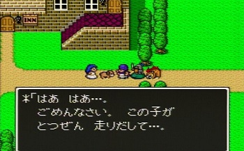 【朗報】SFC『ドラゴンクエスト5 天空の花嫁』、発売31周年