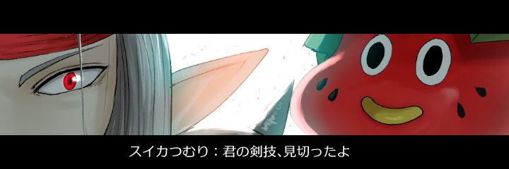 ヘッダーイラストいただきもの置き場