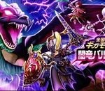 【DQウォーク】結局ギガモンにはメラフォース切ったほうがダメージが伸びるのか伸びないのか倍率の考え方がわかりません…