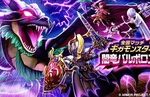 【DQウォーク】ギガモン挑戦に1000pだから1日2戦するにはフィールドで350回近く毎日戦わないと駄目ってこと？