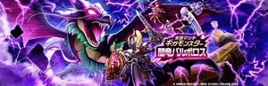 【DQウォーク】ギガモン挑戦に1000pだから1日2戦するにはフィールドで350回近く毎日戦わないと駄目ってこと？