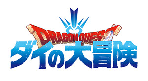 【DQウォーク】今年ありそうなイベントってこのあたりか