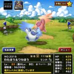 【DQMSL】「冒険の世界へ」によるやまびこ行動と相性がいいモンスターを考察！AI回数とMP配分が重要！