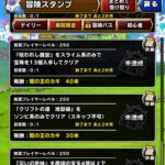 【DQMSL】闇の王のカギ攻略！魔宮スライム縛り13個、クリフト地獄級ゾンビ縛り、災いの密林4個3R以下