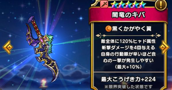 新ガチャがクソだったらマイレ『牙』に使ってええよな？wwwwwwwww